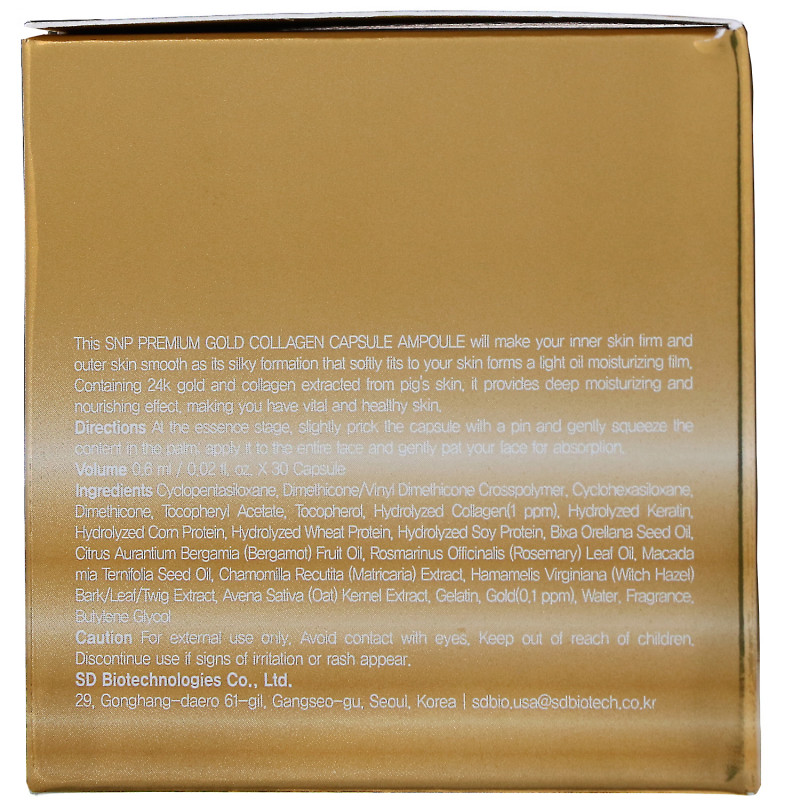 SNP, Premium Gold Collagen, ампульные капсулы с коллагеном, 30 шт.